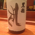 日本料理 TAKEMOTO - 