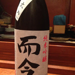 日本料理 TAKEMOTO - 