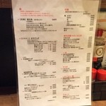揚鶏屋　伊予 - メニュー
