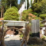 柏倉温泉　太子館 - 