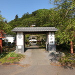 柏倉温泉　太子館 - 