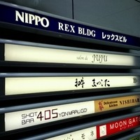 和牛 まつした 本通り店 - 