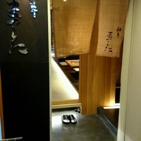 和牛 まつした 本通り店 - 
