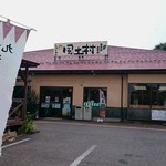 ドルチェ - ドルチェ並びの店舗