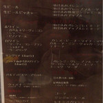 ビストロ チキート - 飲み放題メニュー♪スパークリングもある♡