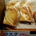 Chiisana Pan Ya Kaiza - 保存料を使わないからラスクなら日持ちするそうです(^^)