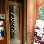 ブランド豚と創作串焼き Build - B1にあるお店の外観