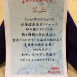 トゥ・ラ・ジョア - 