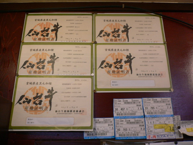 焼肉ハウスソウル亭 - 中野栄（焼肉）の写真