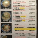 茨木きんせい - 