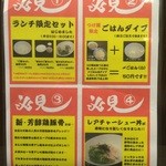 茨木きんせい - 