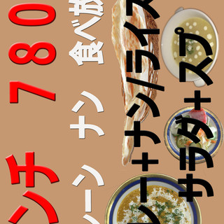 バングラキッチン_2