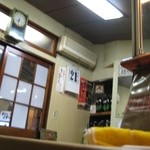 有楽町 天米 - 時計やカレンダーがレトロ