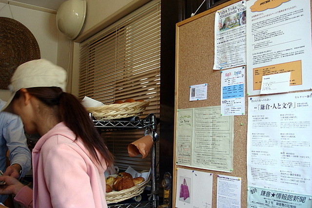 閉店 ジャックと豆の木 由比ケ浜 パン 食べログ