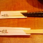 Hakata Ippuudou - 手前の割箸がつけ麺用、黒い箸はラーメン用