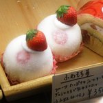 Patisserie Myrtille - ふあもちイチゴ
