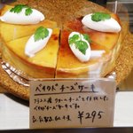 Patisserie Myrtille - ベイクドチーズケーキ
