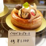 Patisserie Myrtille - ベイクドチーズケーキ　ホール４号