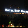 ホテルニューグランド