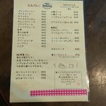 ヒル バレー - ドリンクメニュー