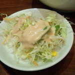Shisen Ryouri Sempu - サラダ