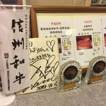 焼肉だんちゃん - 