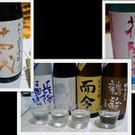 酒場わたなべ - こだわりの日本酒
