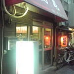 鶴亀 - 外観(２０１５年８月７日撮影)