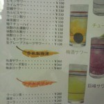 鶴亀 - ドリンクメニュー(２０１５年８月７日撮影)