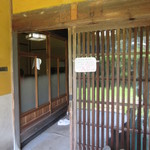 はなとね - 玄関