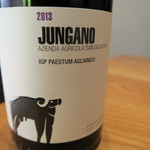 リストランテ ナカモト - JUNGANO 2013 IGP PAESTUM AGLIANICO