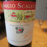 リストランテ ナカモト - POGGIO SCALETE CHANTI CLASSICO 2013