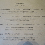 リストランテ ナカモト - カフェ