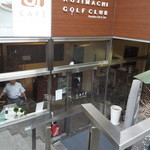 Cafeボローニャ - 