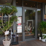 たま木亭 - たま木亭 移転オープン 宇治（京都）