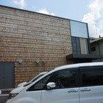 たま木亭 - たま木亭 移転オープン 宇治（京都）