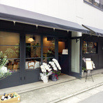 チェネッタ バルバ - Cenetta Barba(チェネッタバルバ)。烏丸高辻に7月10日開店