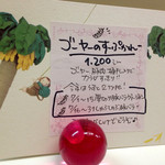 かれーの店 うどん  - 2015年7月前半 ゴーヤ問題