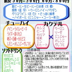 炭焼ろまん家 - 