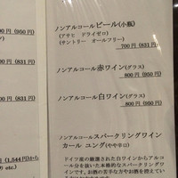 日本料理 会席小久保 - 