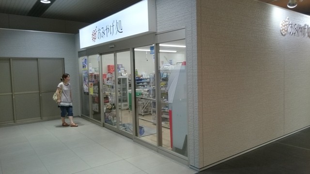 おみやげ処 黒部店 黒部宇奈月温泉 弁当 食べログ おみやげ処 黒部店 黒部宇奈月温泉 弁当 食べログ