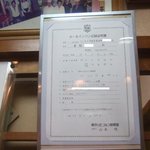 活魚割烹 赤坂 - 