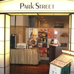 パークストリート - お店の入り口