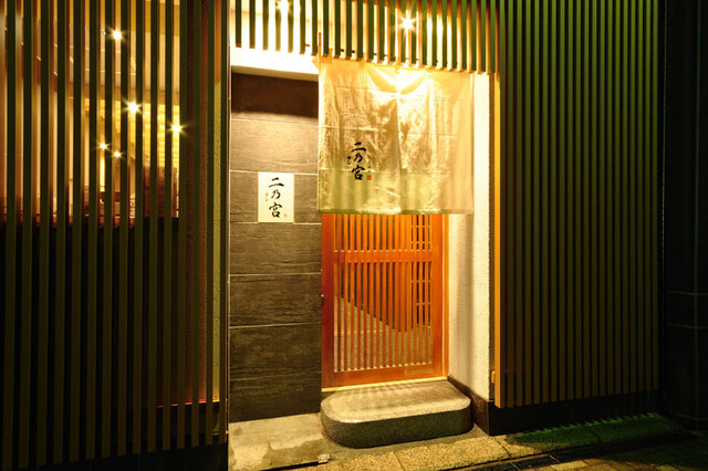 写真 すし 二乃宮 浦和 寿司 食べログ