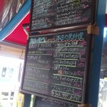 コシード デ ソル - 一部のメニュー