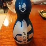 きあい - 【2015.8.8(土)】秀よし(300ml)700円