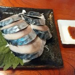 きあい - 【2015.8.8(土)】しめサバ420円