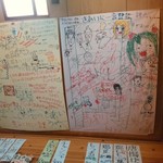 きあい - 【2015.8.8(土)】店内に貼ってある絵画