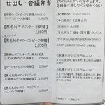 ルセット シェ イイナ - 