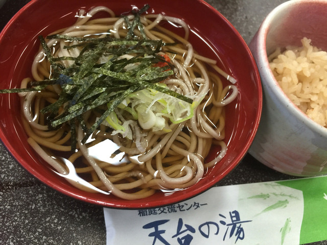 稲庭交流センター 天台の湯 - 荒屋新町（その他）の写真